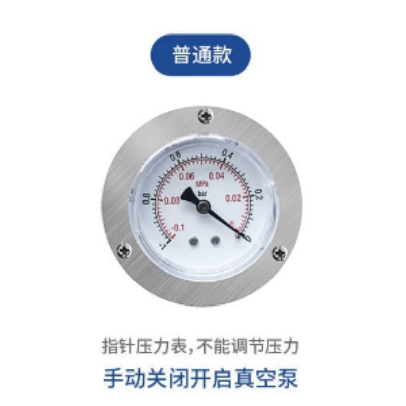 Constant Temperature Vacuum Dr - Lab Incubator recension och pris